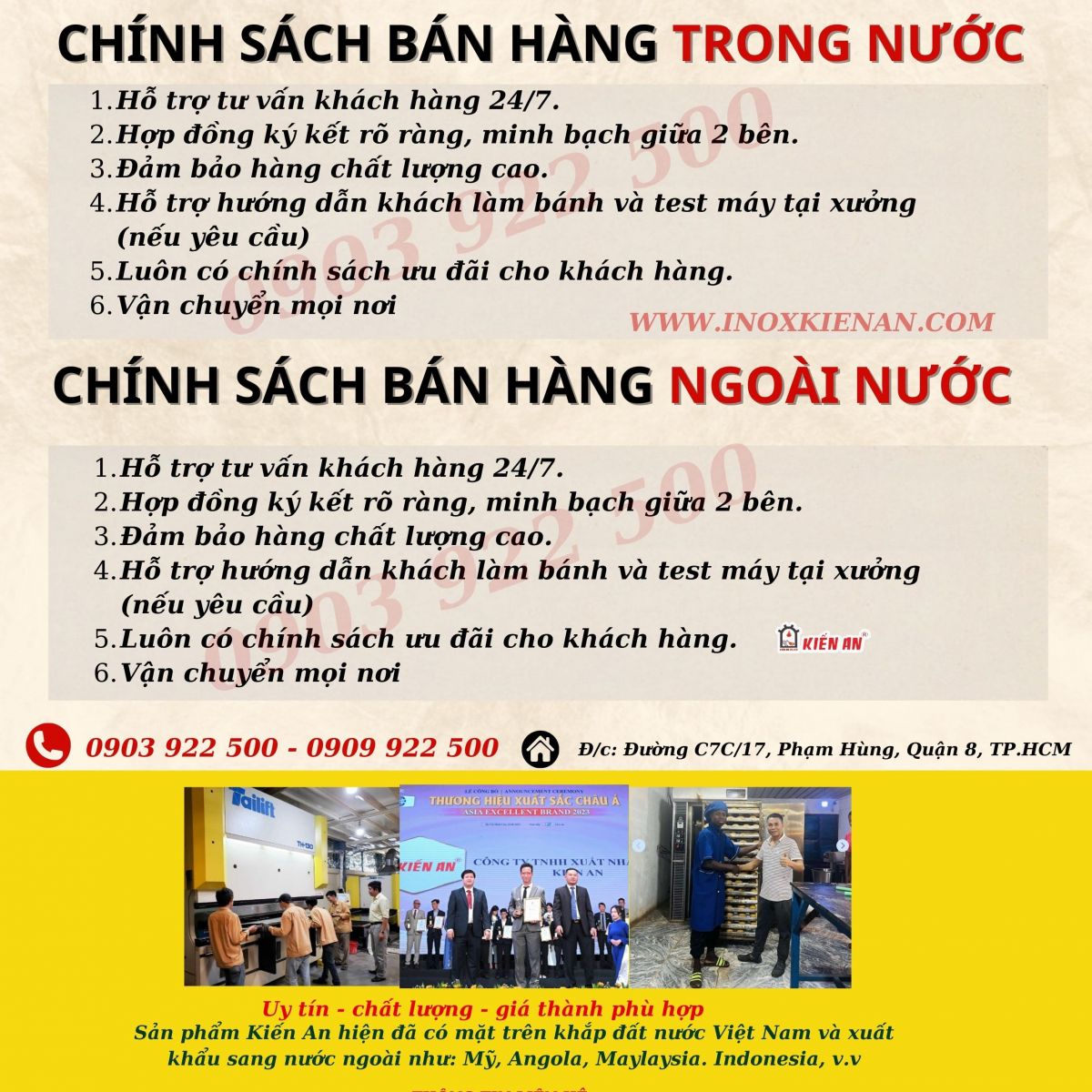Chính sách sản phẩm Kiến An